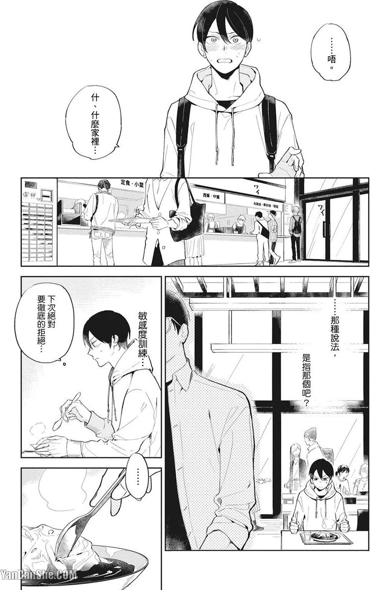 หน้า 42