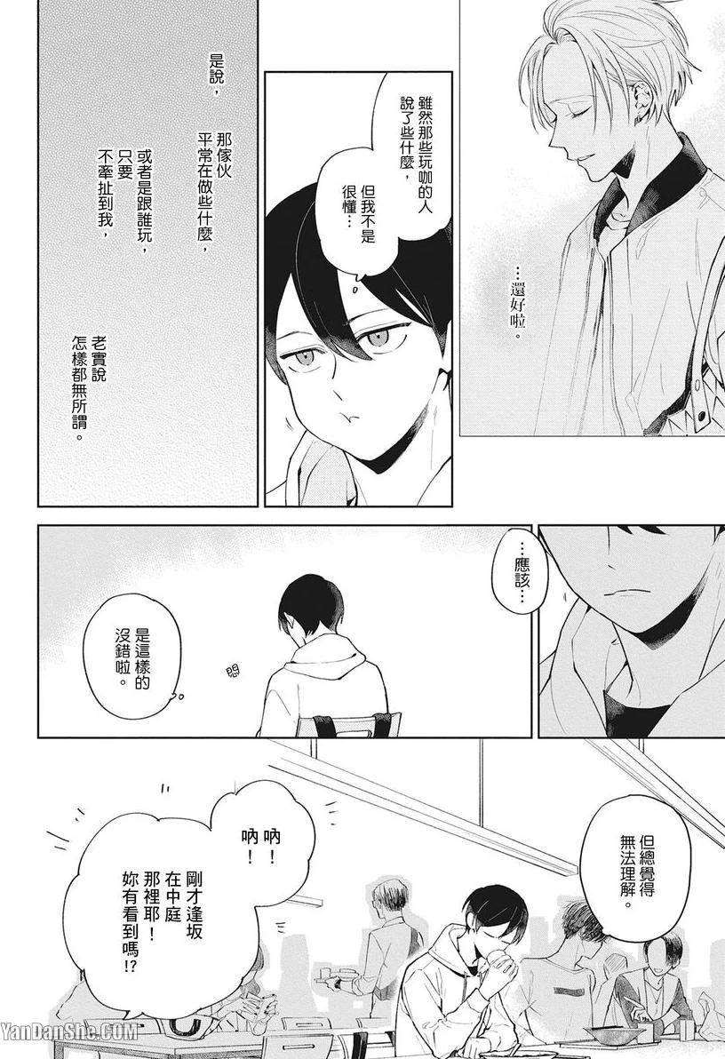 หน้า 43
