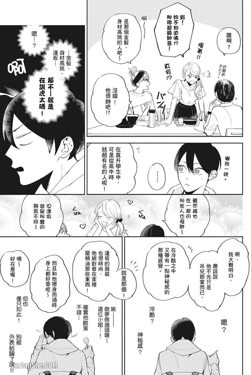หน้า 44