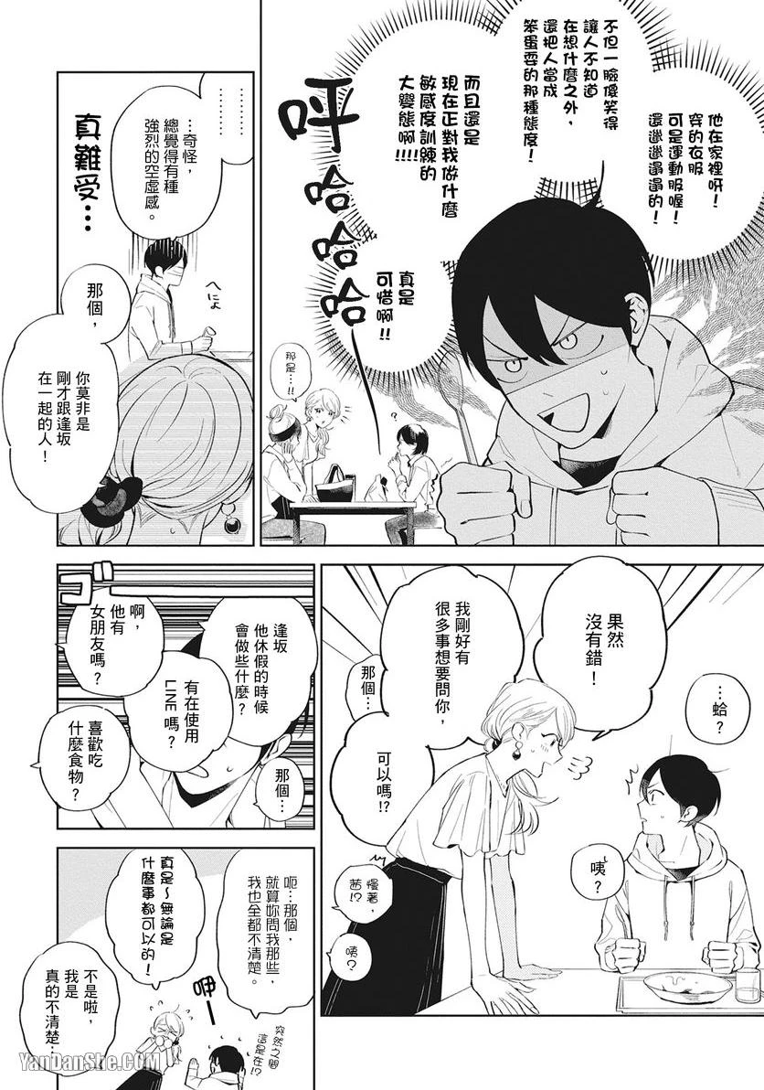 หน้า 45