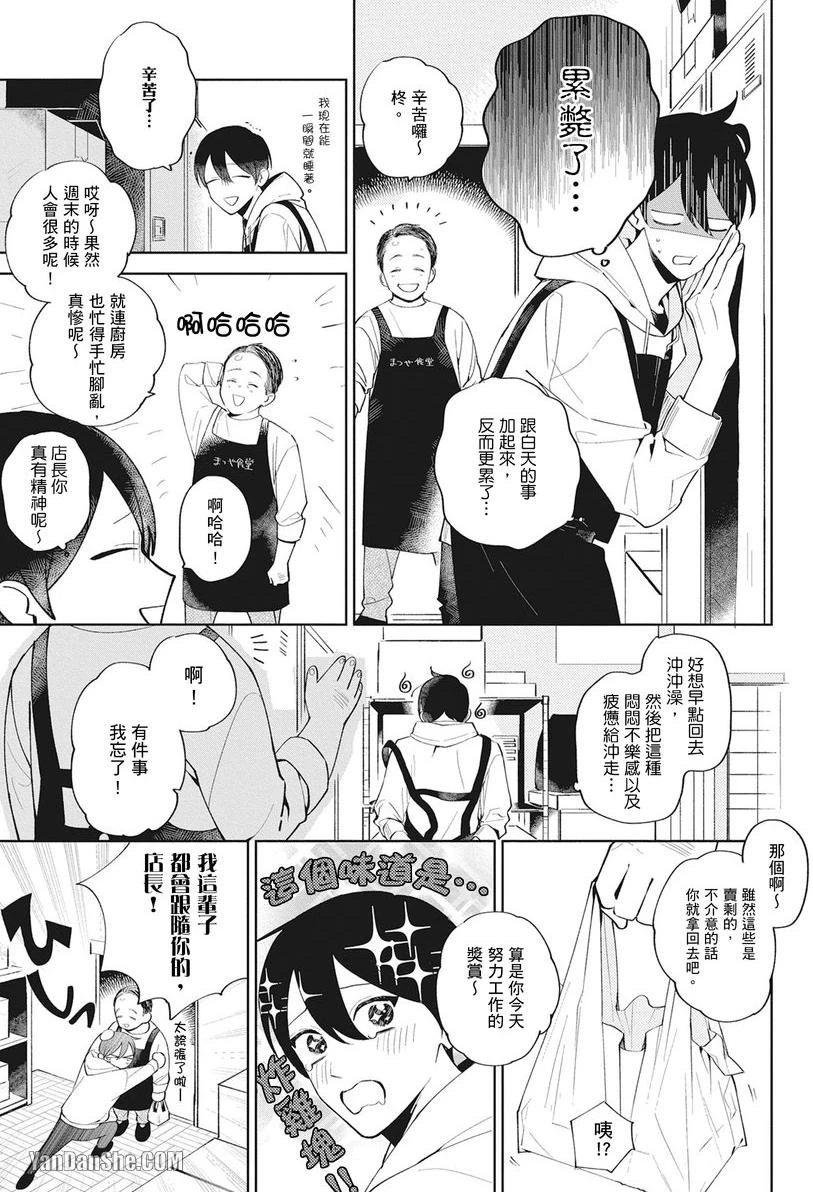หน้า 48