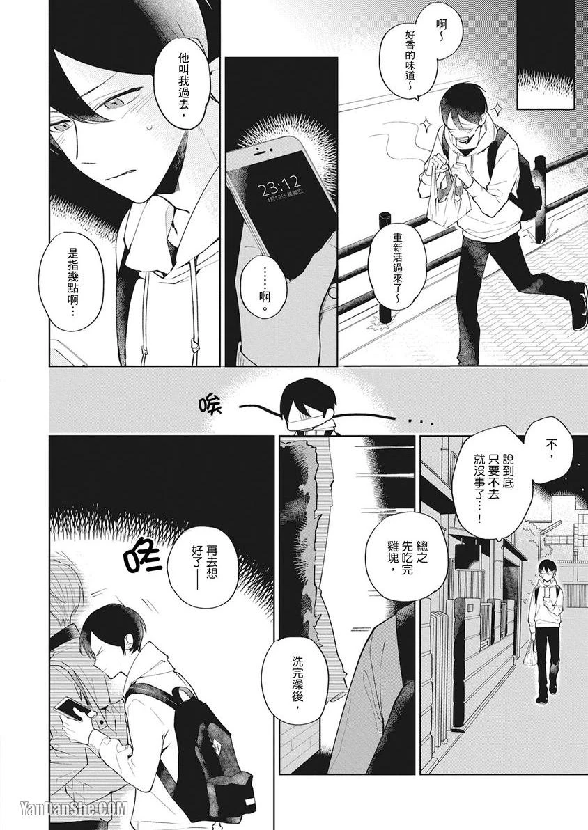 หน้า 49