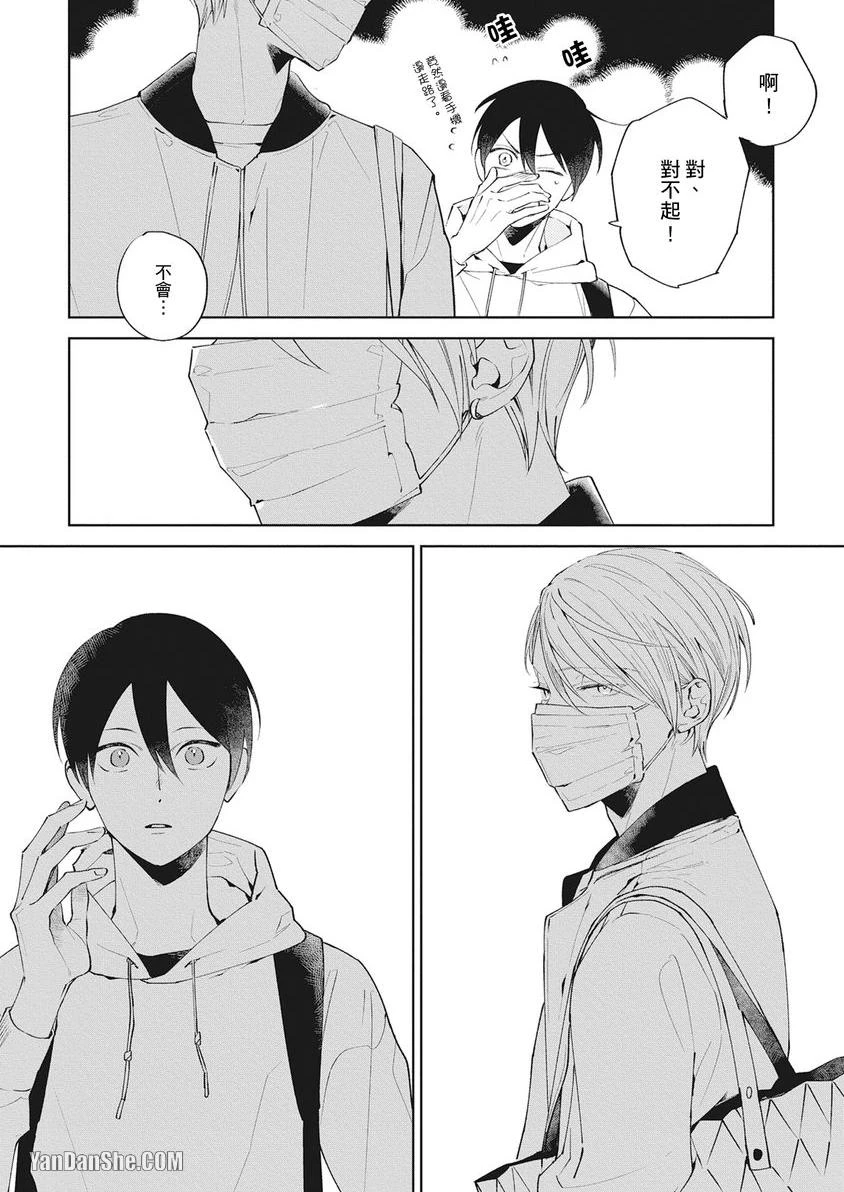 หน้า 50