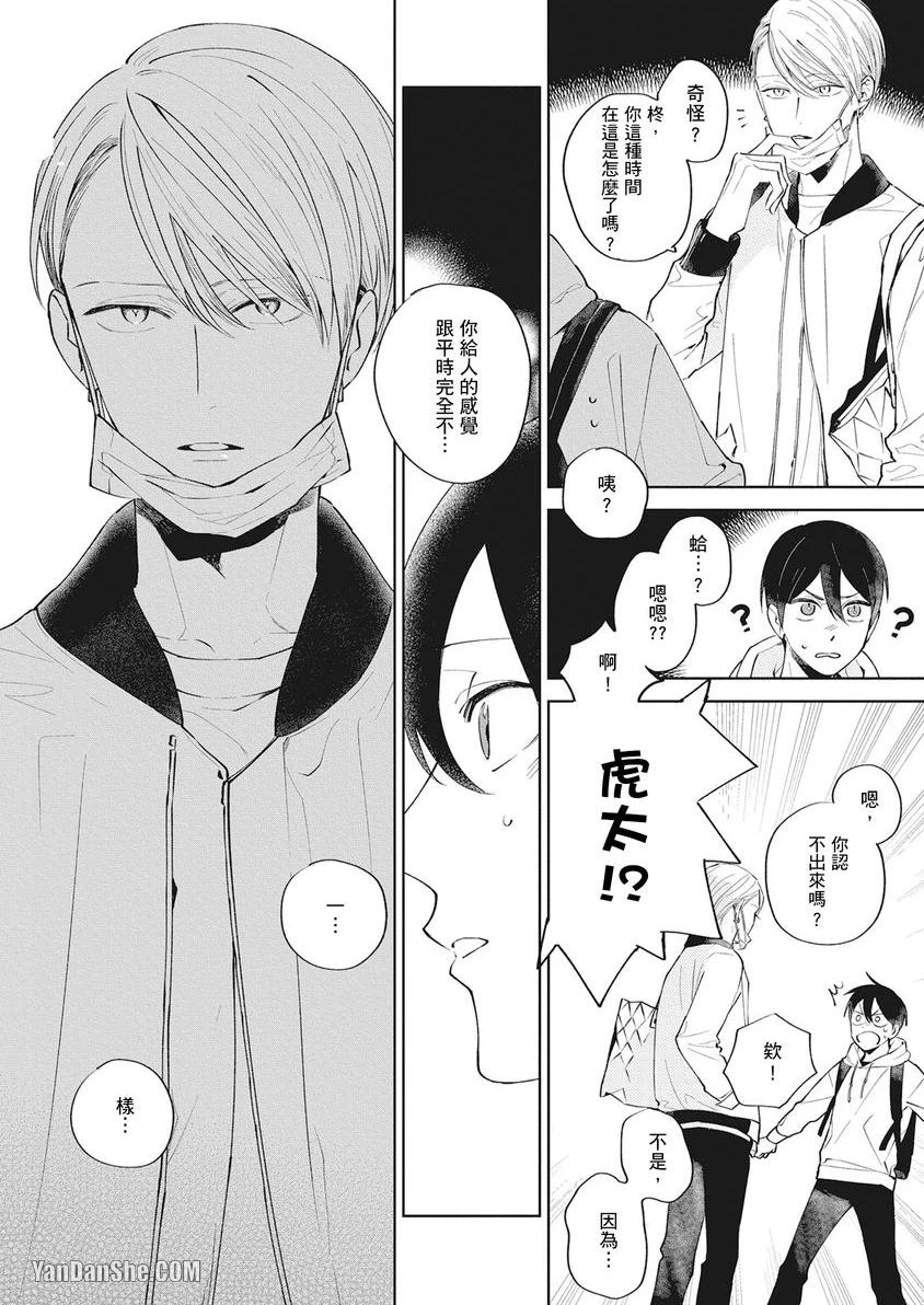 หน้า 51