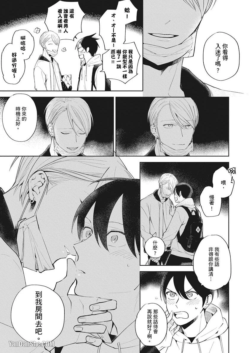 หน้า 52