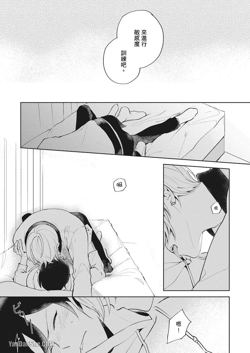 หน้า 53