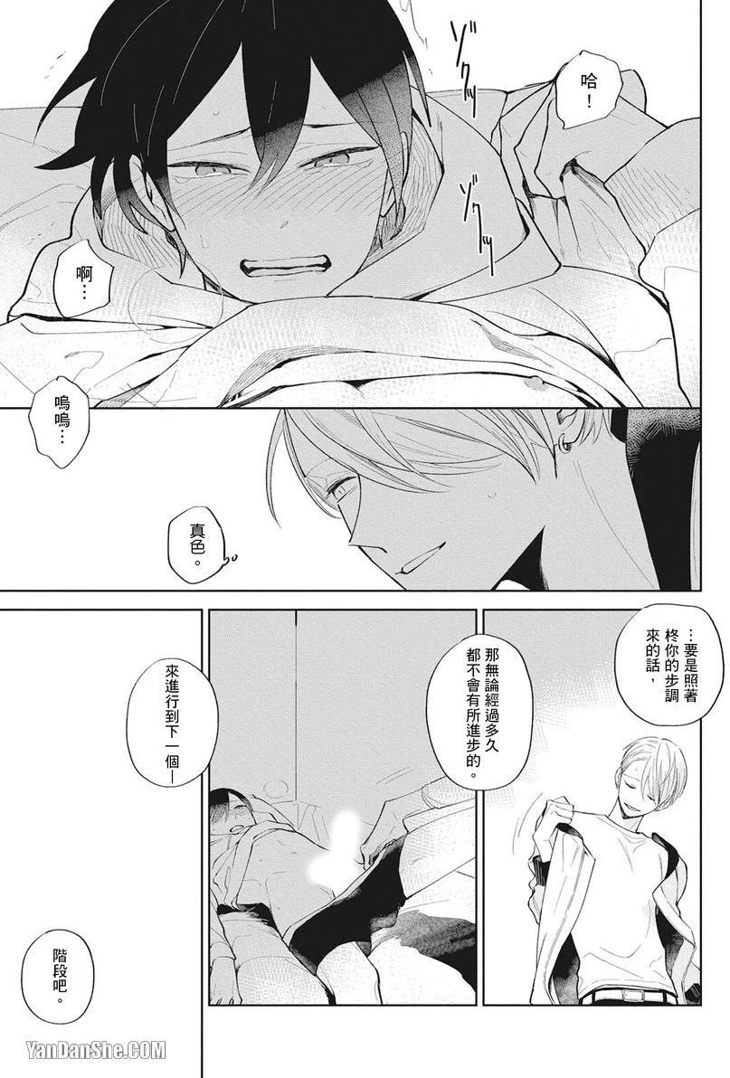 หน้า 56