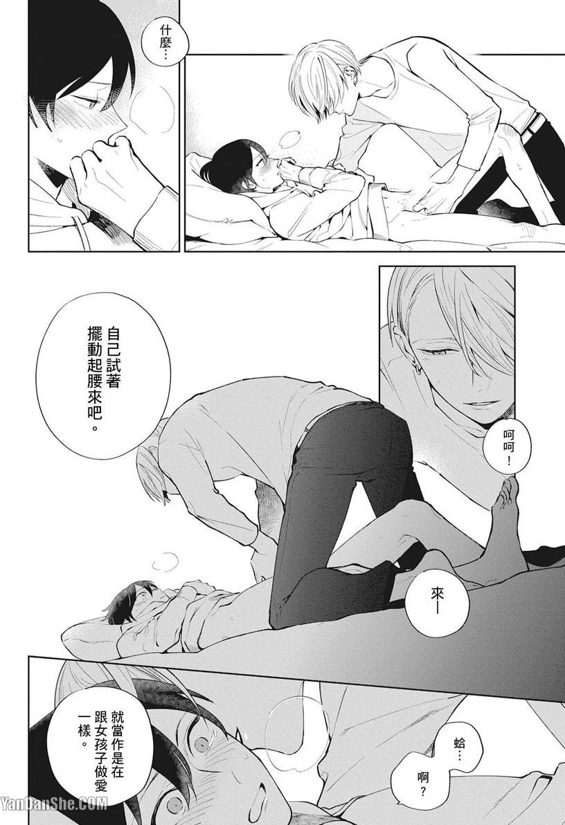 หน้า 57