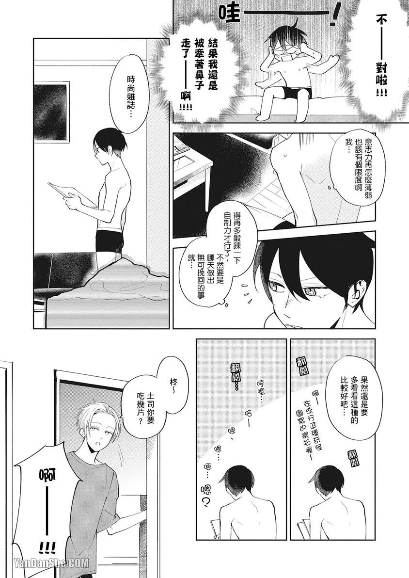 หน้า 61