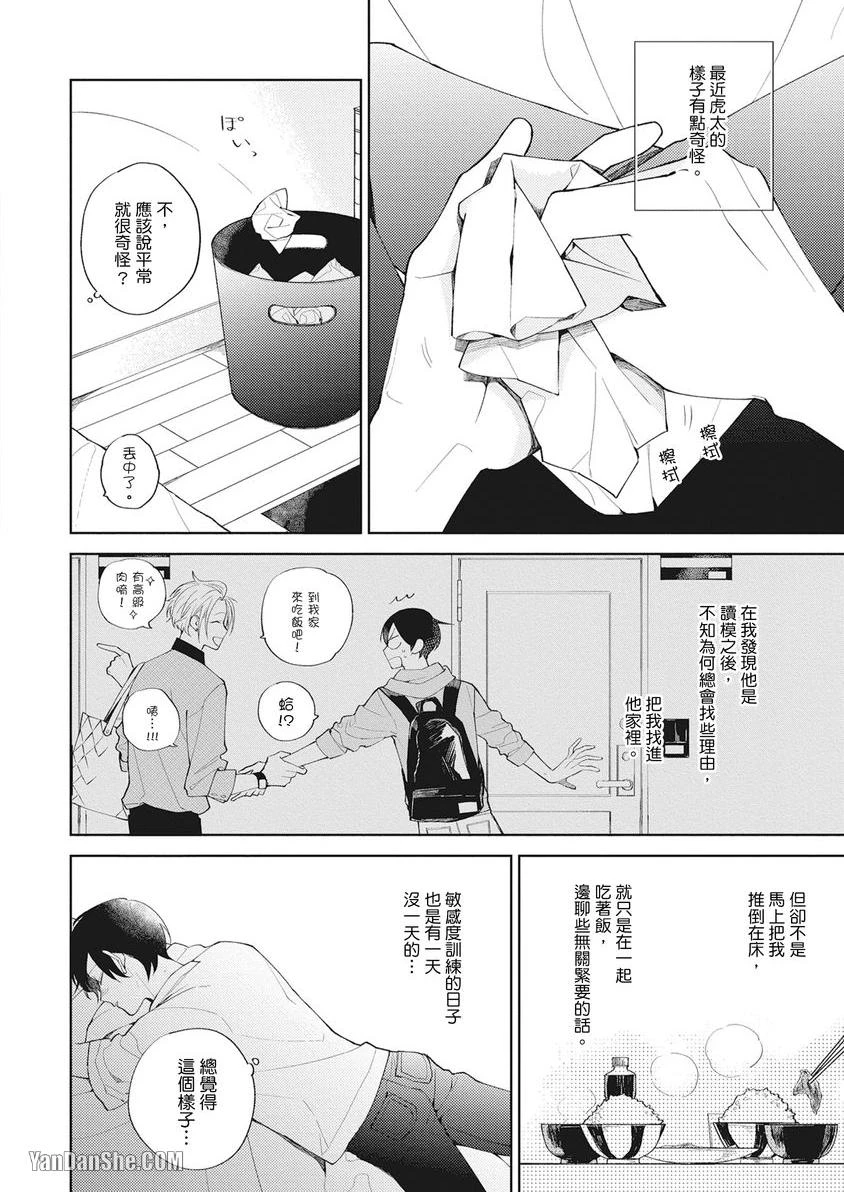 หน้า 71
