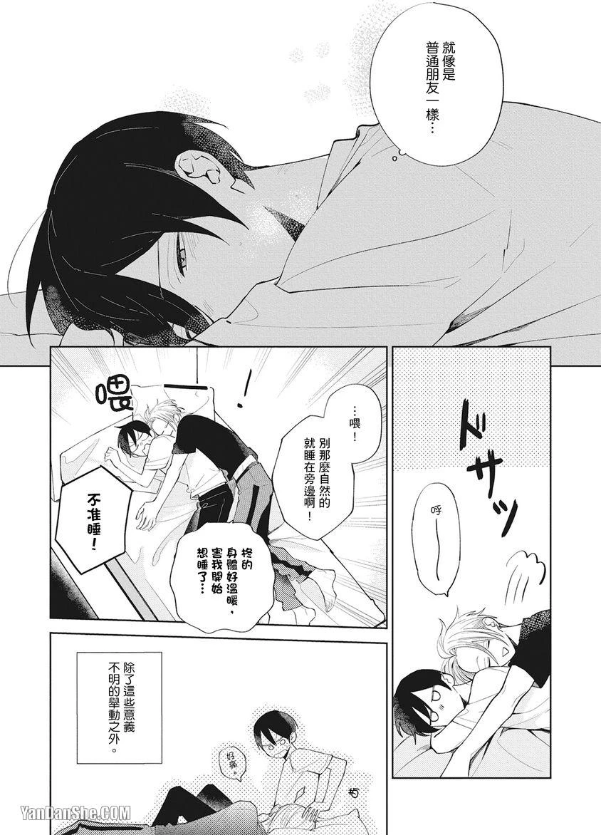 หน้า 72