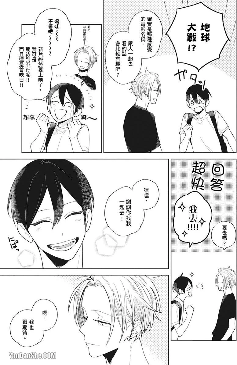 หน้า 74