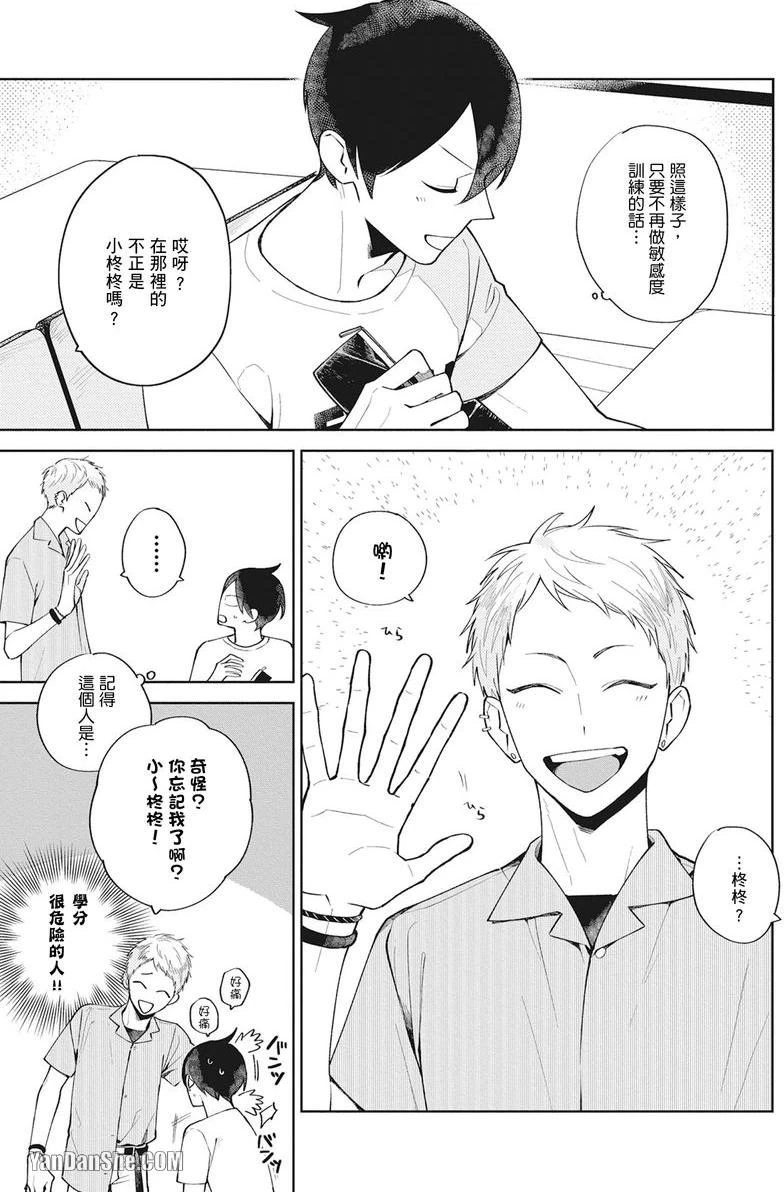 หน้า 76