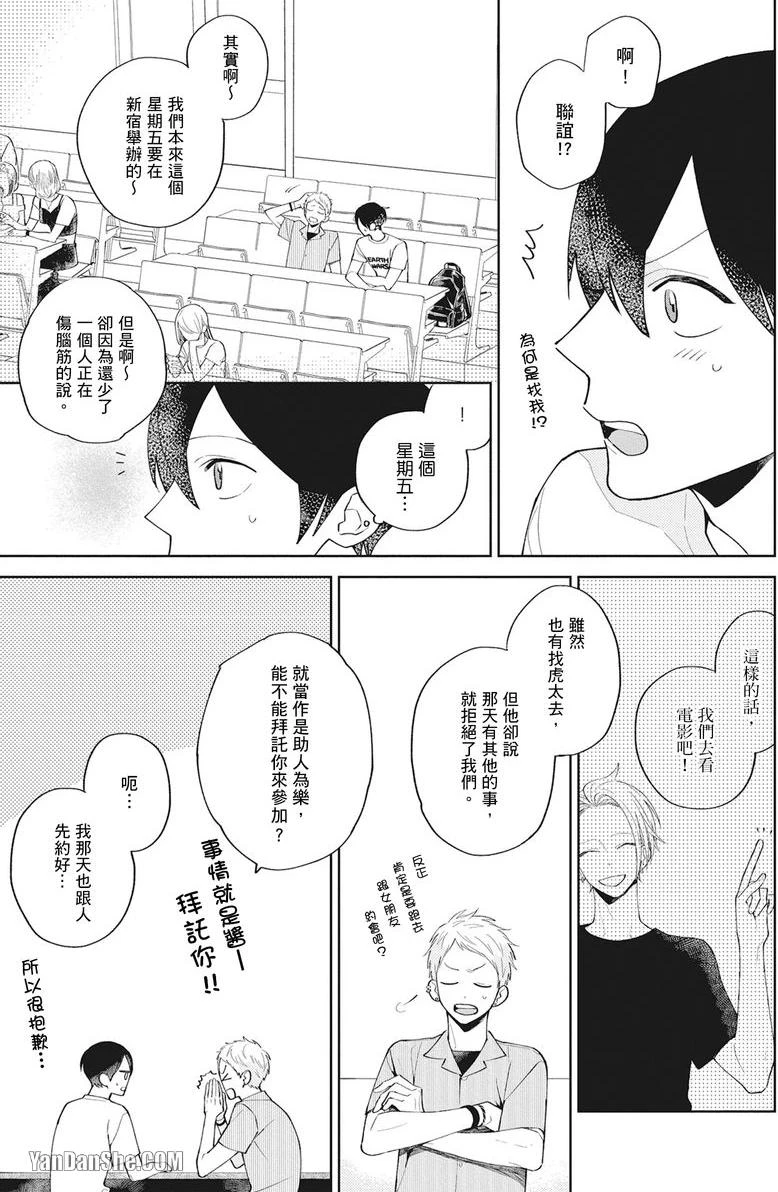 หน้า 78