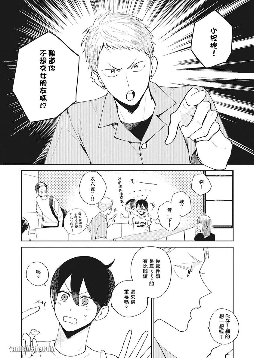 หน้า 79