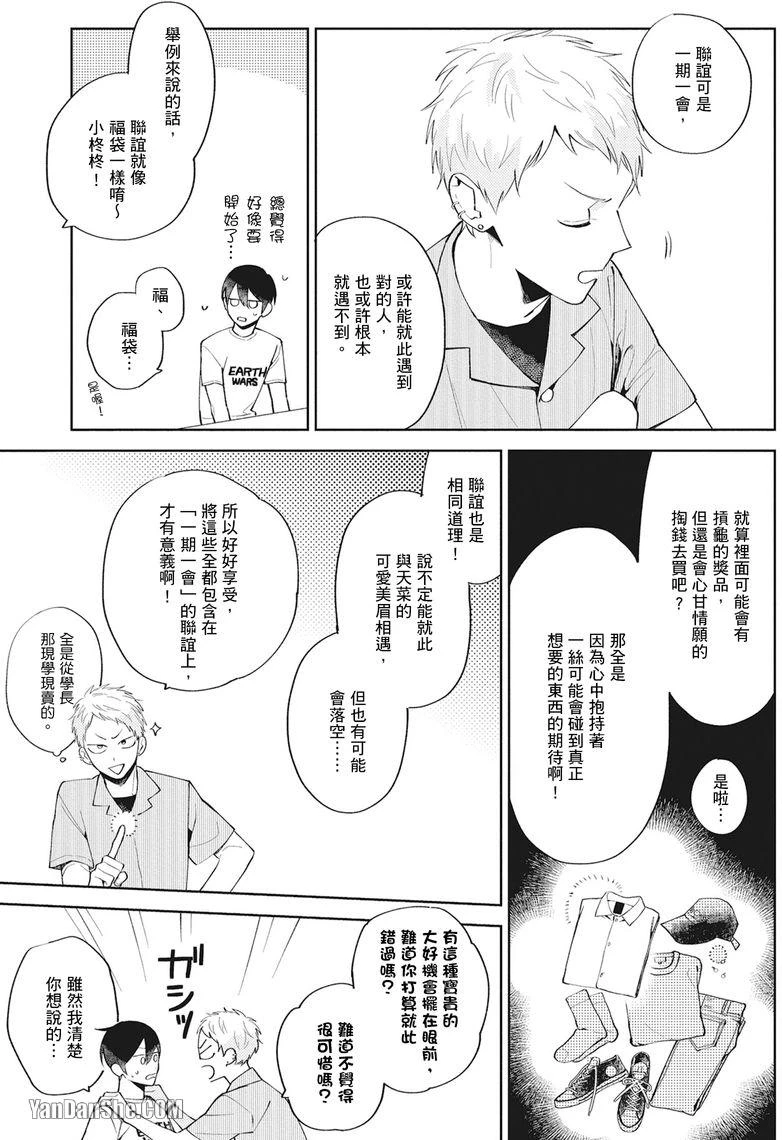 หน้า 80