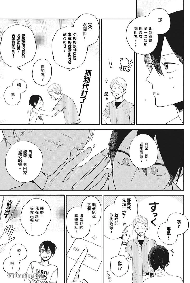 หน้า 82