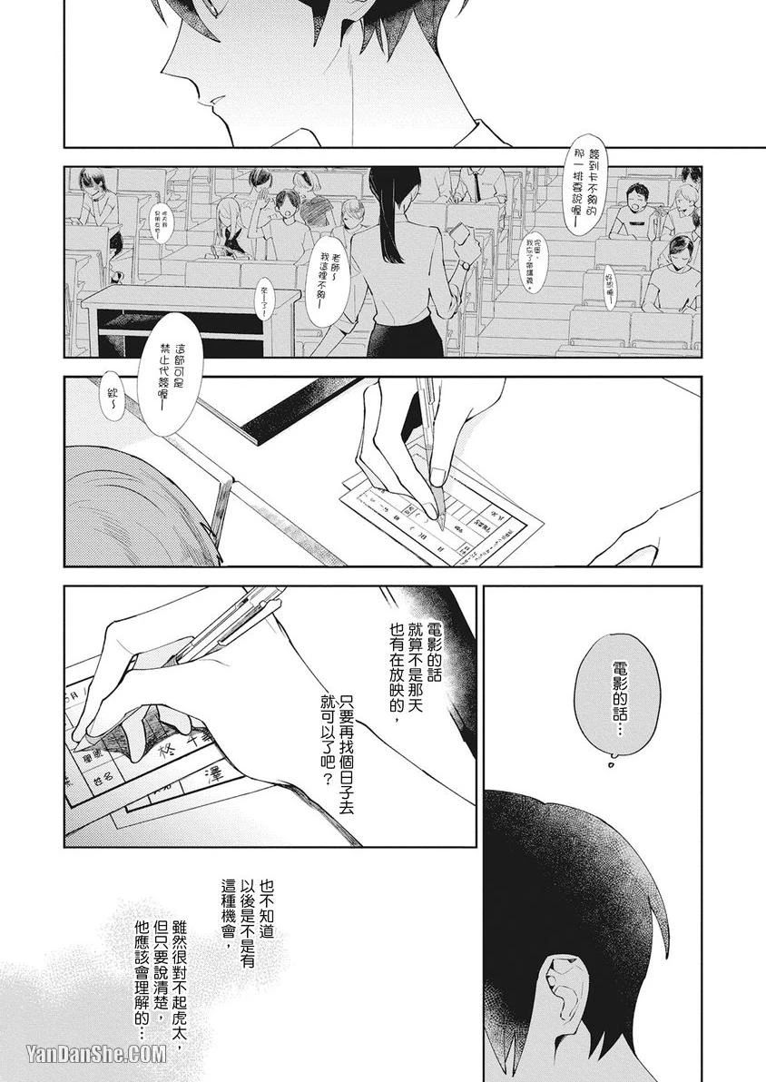 หน้า 83