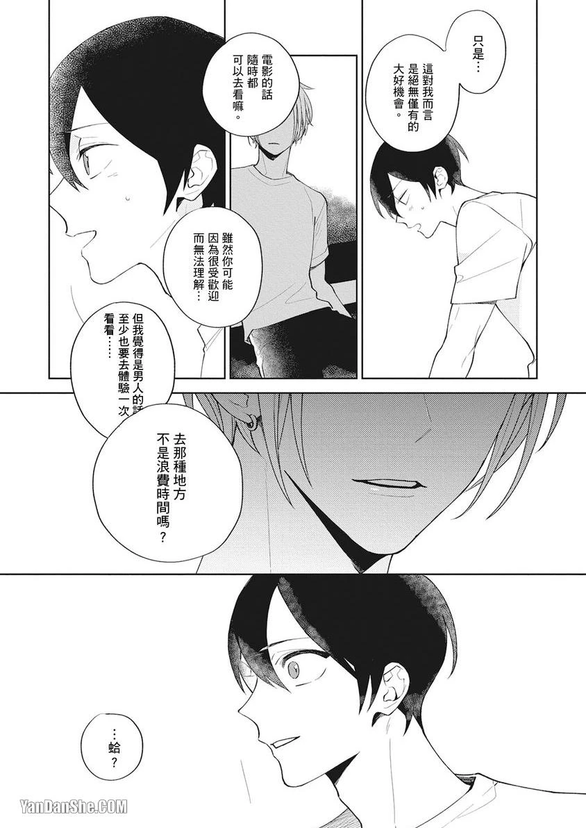 หน้า 87