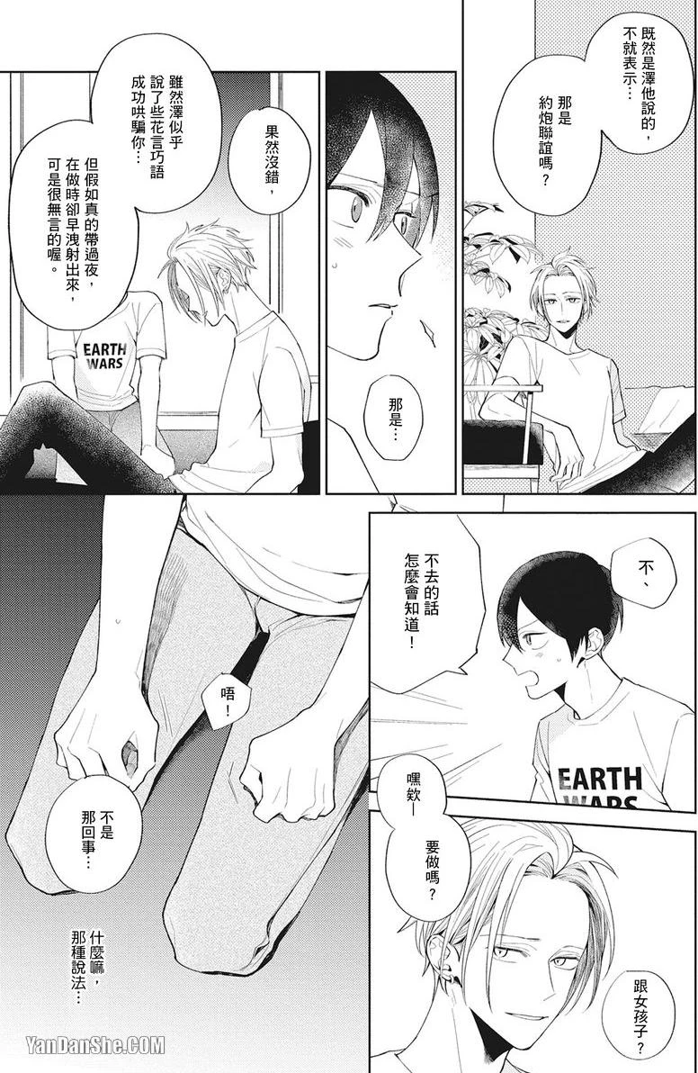 หน้า 88