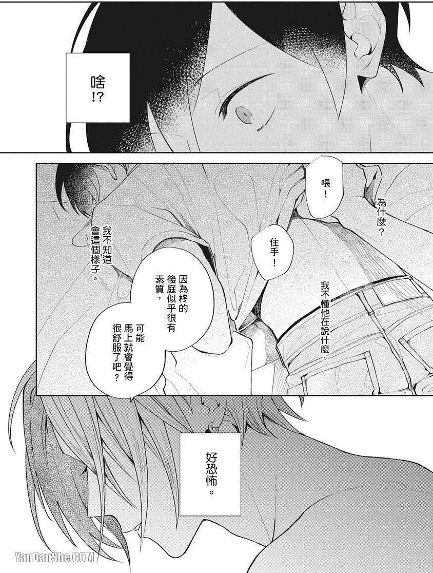 หน้า 93