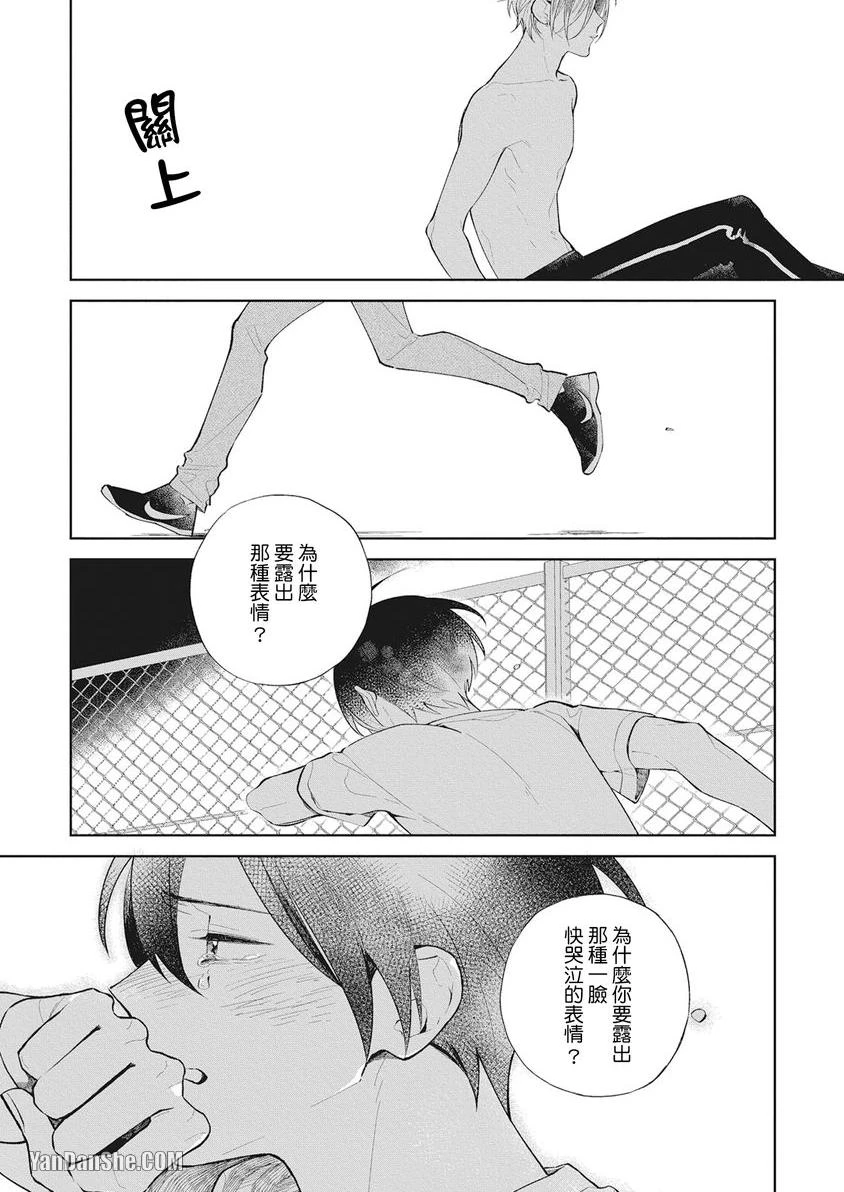 หน้า 97