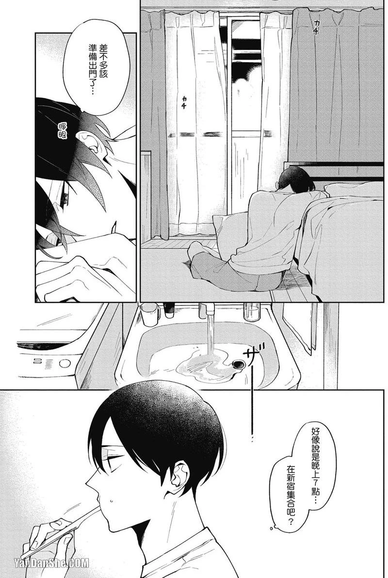 หน้า 99