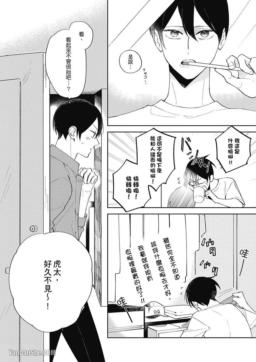 หน้า 100