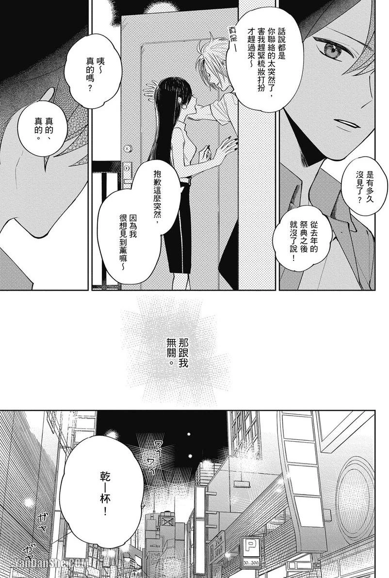 หน้า 101