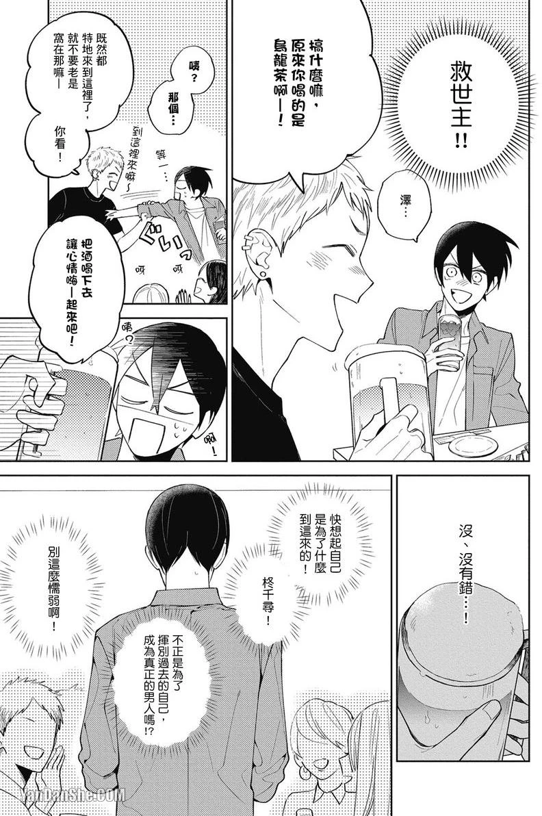 หน้า 103