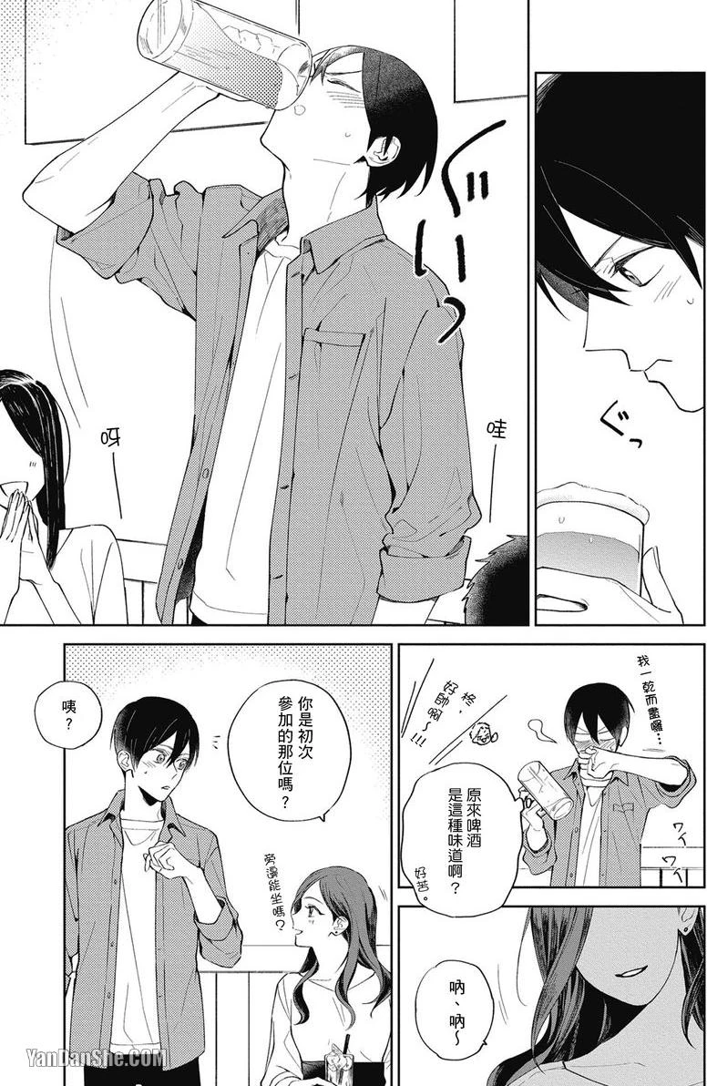 หน้า 104