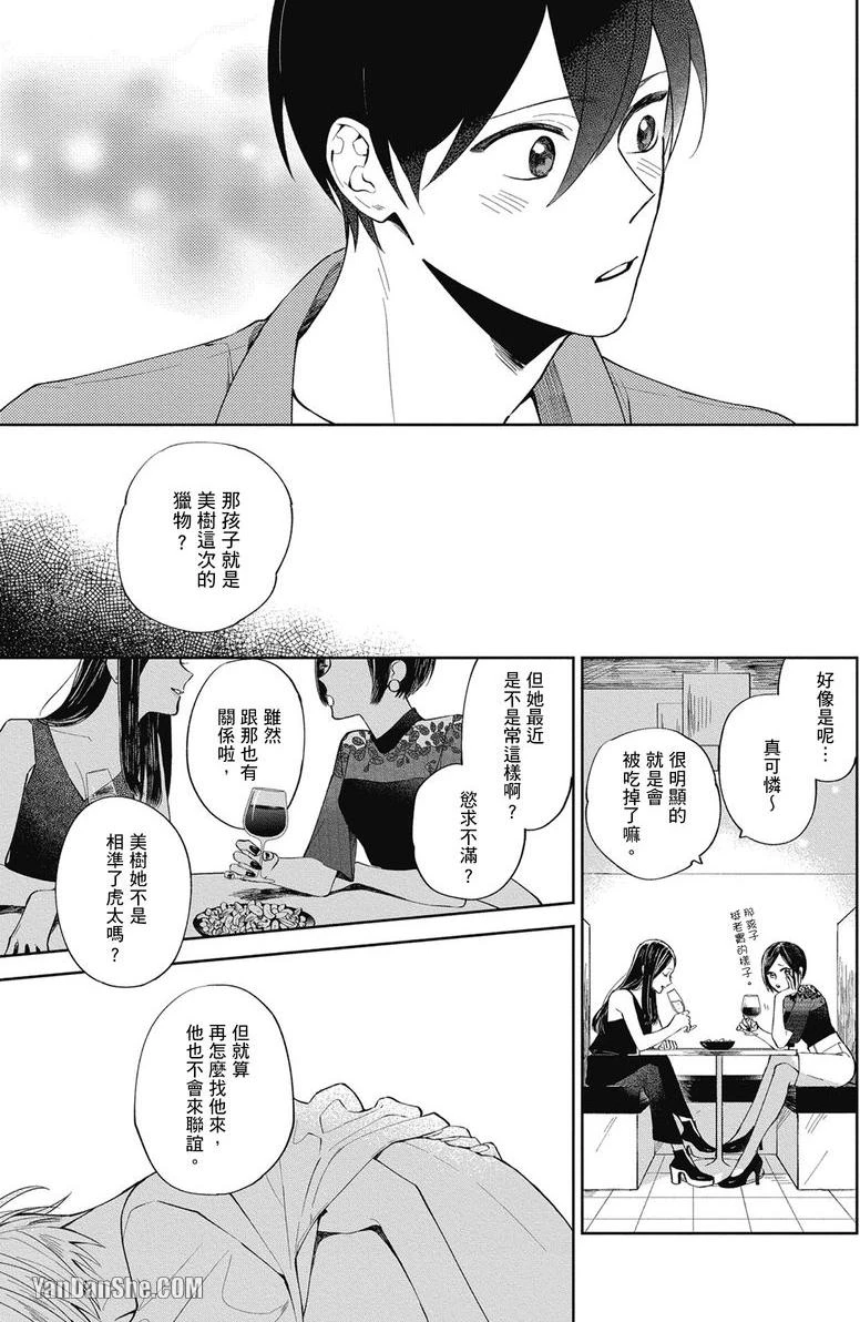 หน้า 107