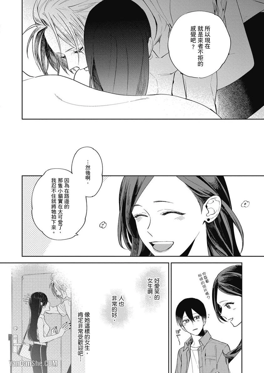 หน้า 108