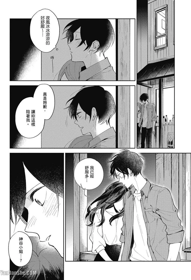 หน้า 110