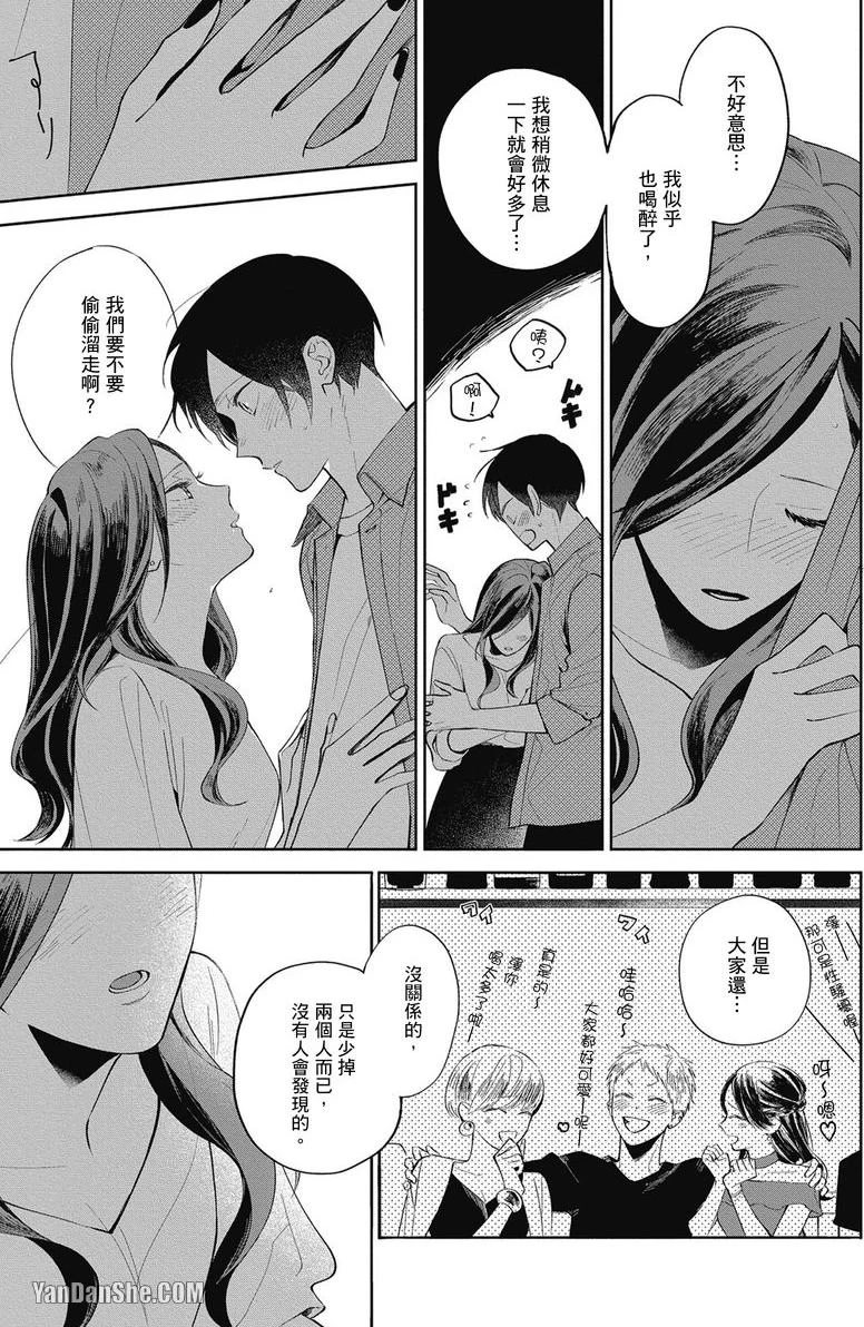 หน้า 111