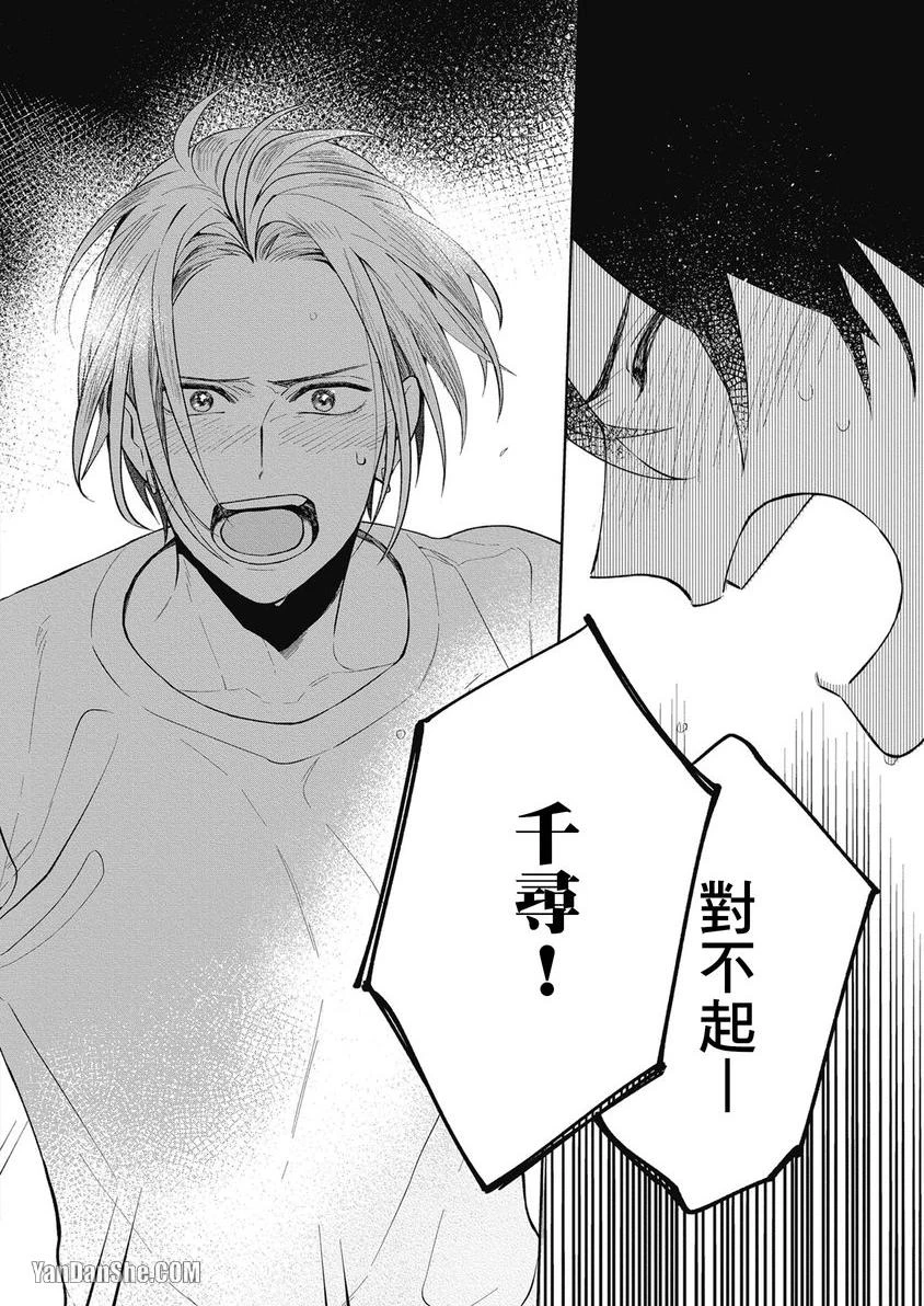 หน้า 114