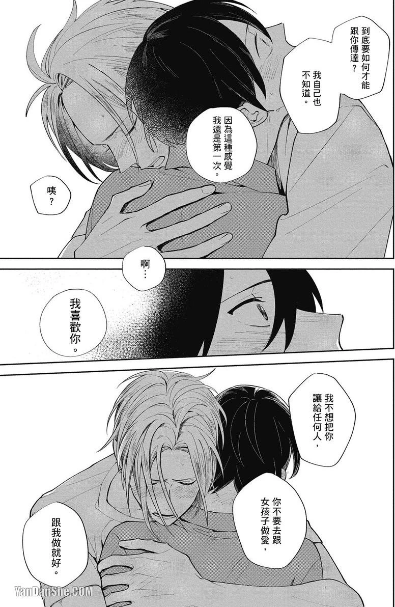 หน้า 117