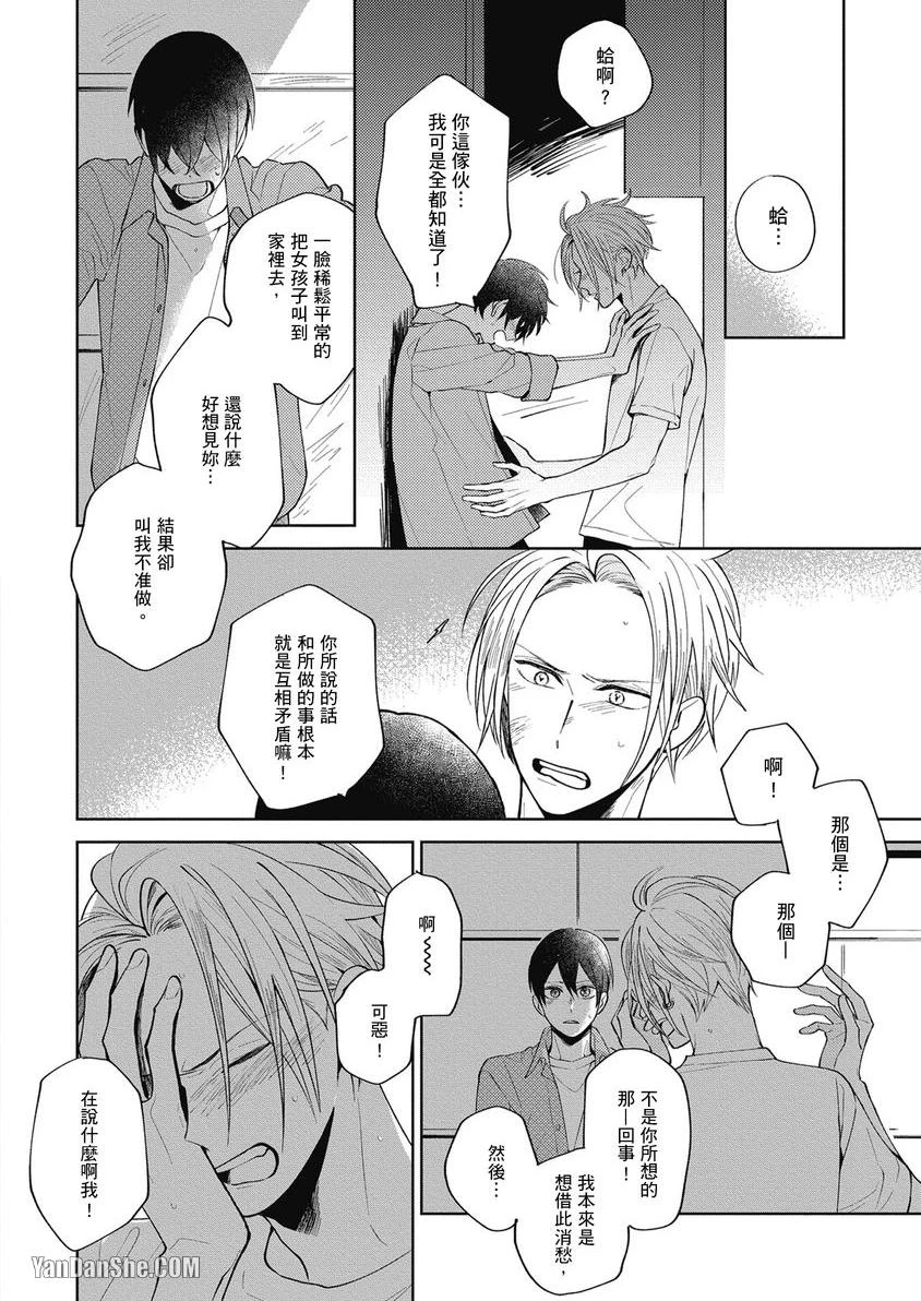 หน้า 118