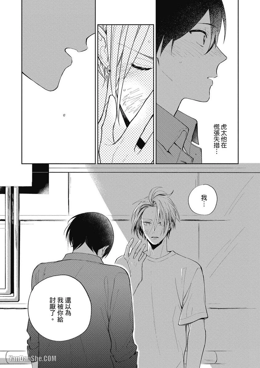 หน้า 119