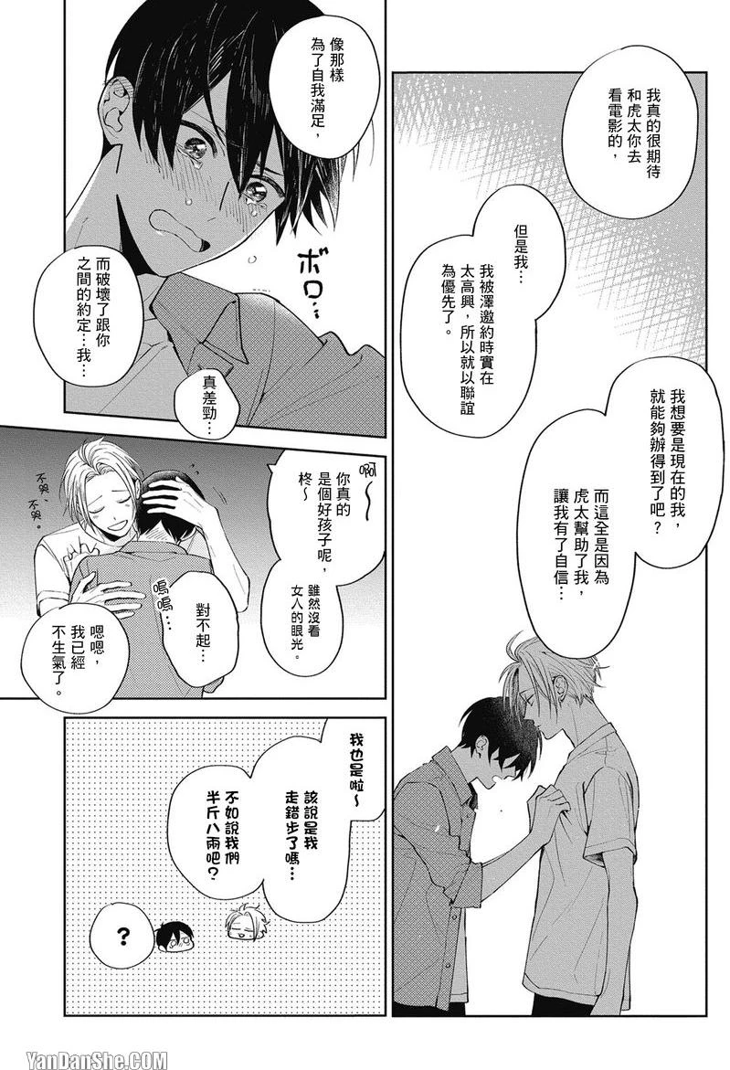 หน้า 120