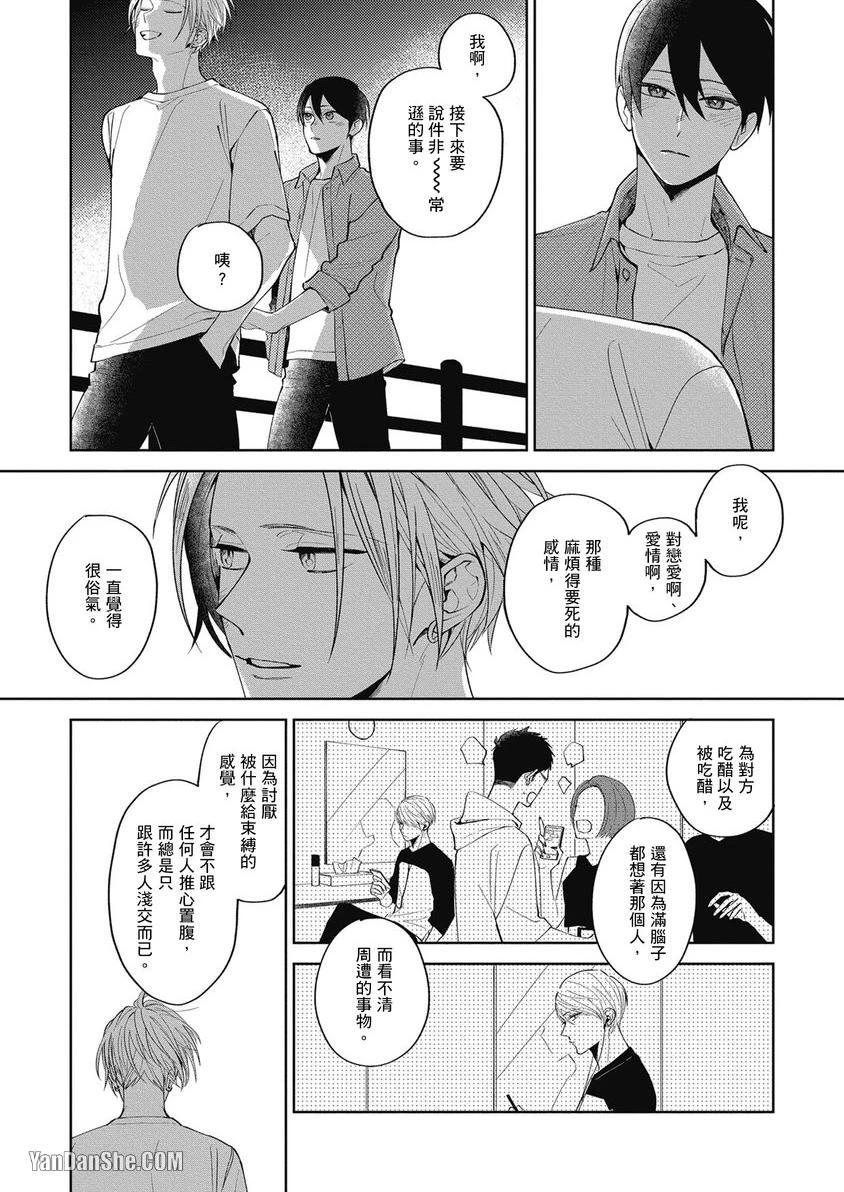 หน้า 122