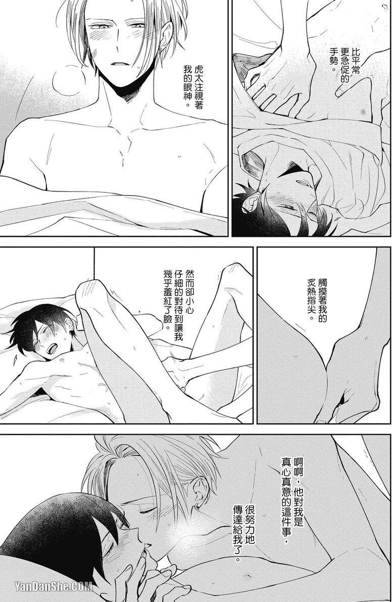 หน้า 127