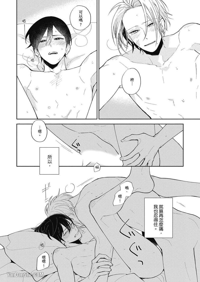 หน้า 128