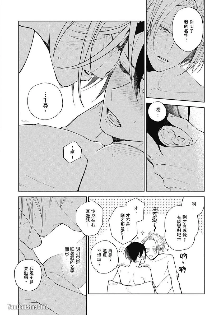 หน้า 130