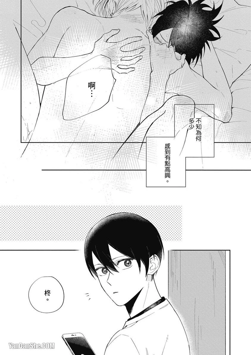 หน้า 131