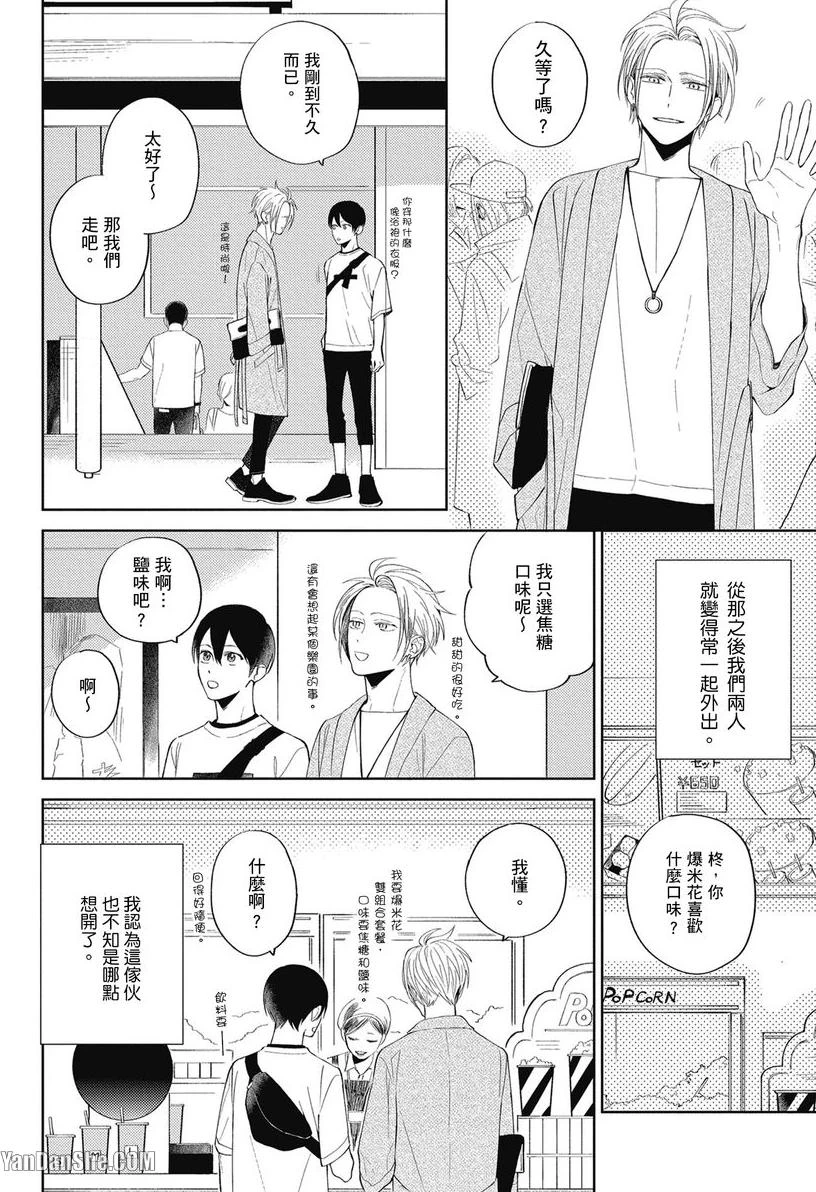 หน้า 132