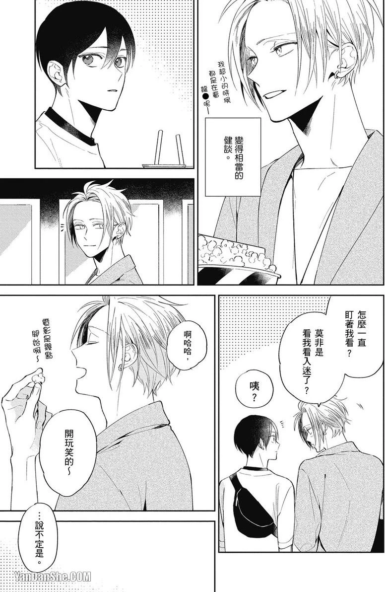 หน้า 133