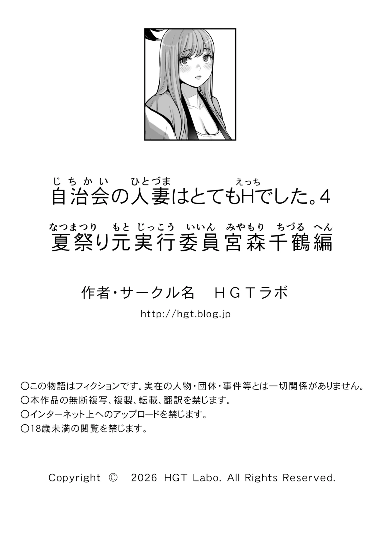 หน้า 117