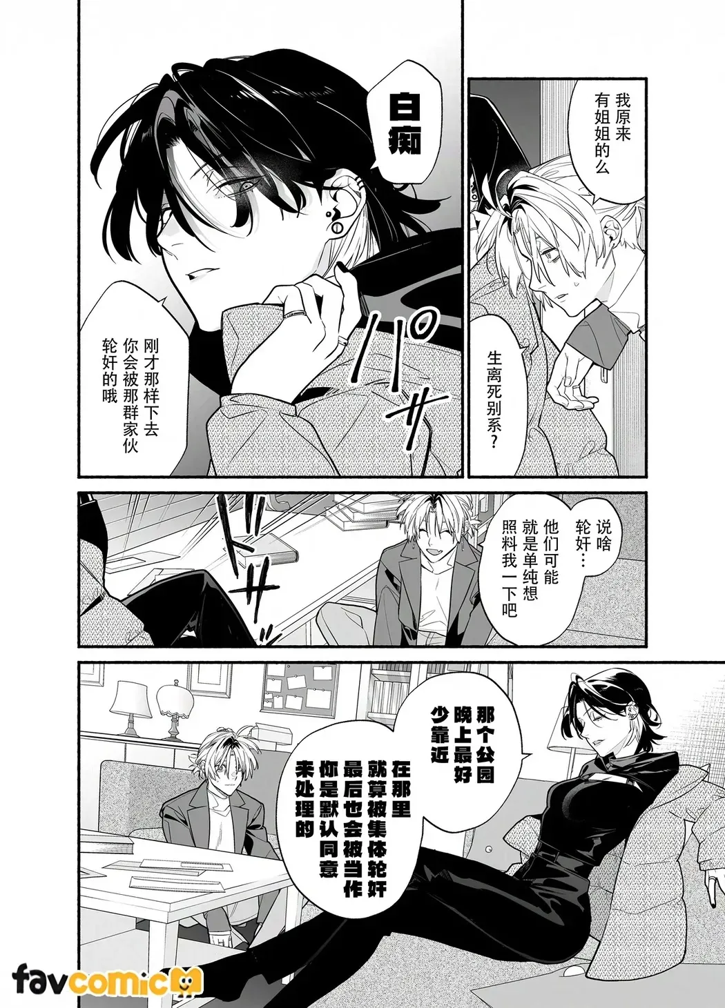 หน้า 10
