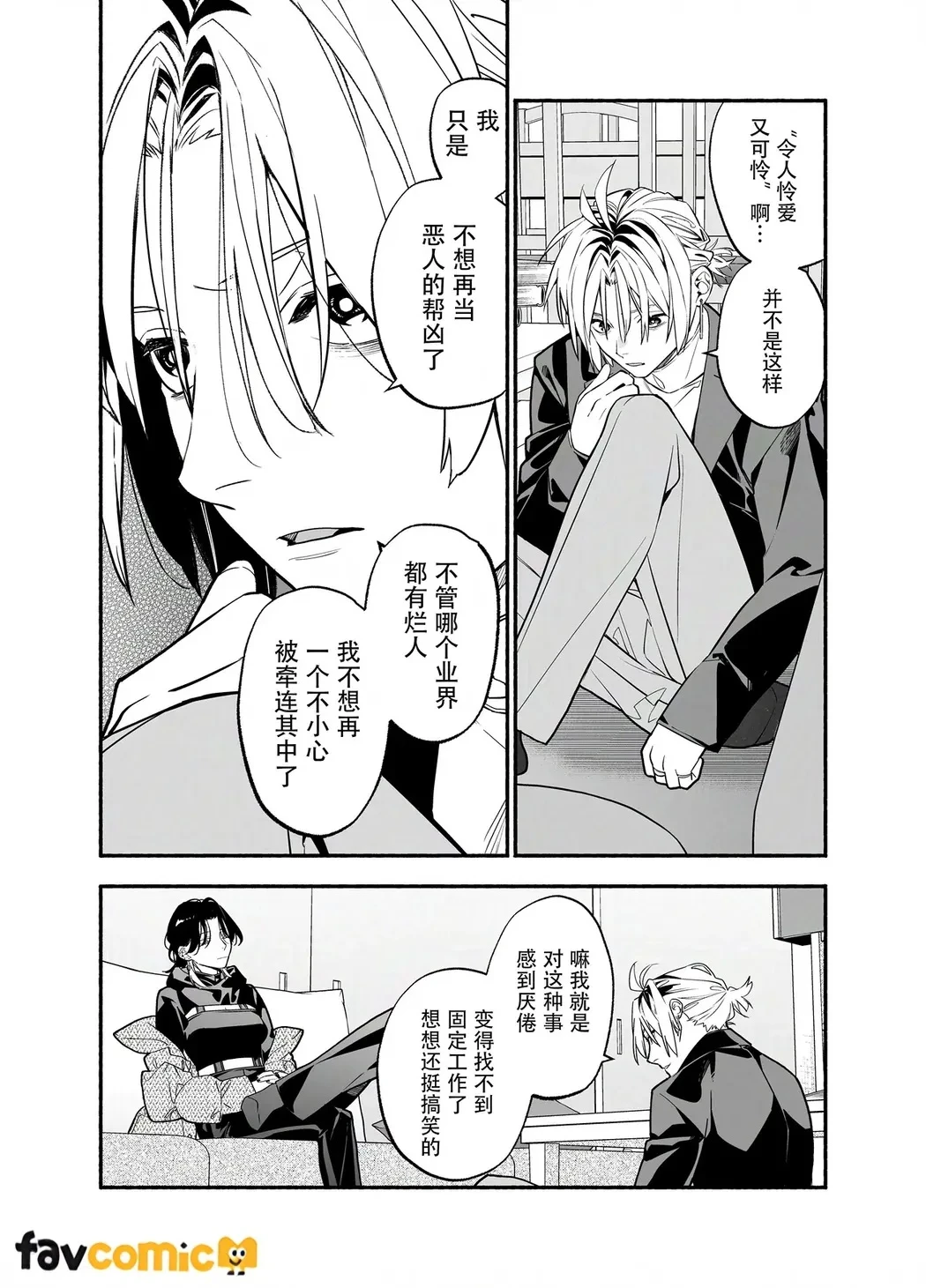 หน้า 12